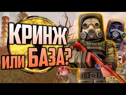 Видео: СТОИТ ЛИ ИГРАТЬ в STALCRAFT: X ? | Обзор новичка