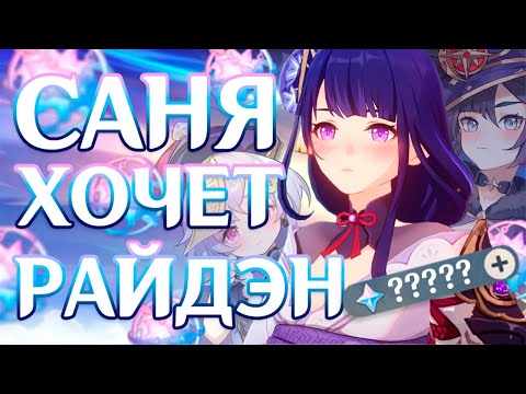 Видео: КРУТИМ РАЙДЭН С БРАТОМ: оружка и скам...