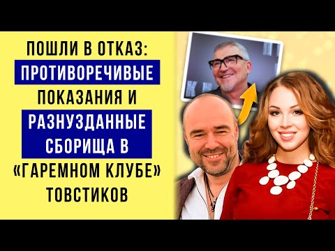Видео: Новые пикантные подробности развода и почему Дибров смотрится лучше других