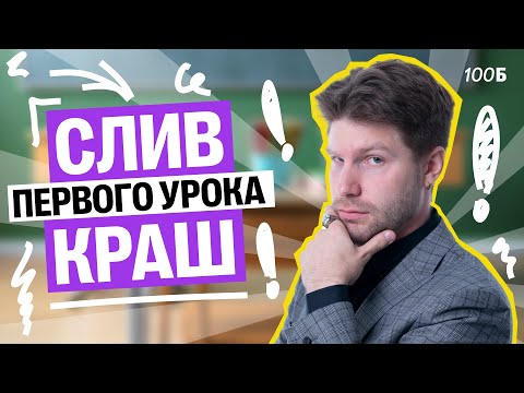 Видео: Полный разбор тем: человек, потребности, деятельность для ЕГЭ | Валентиныч | Обществознание