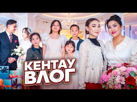 Видео: НҰРДАУЛЕТТІҢ ТОЙЫНДАҒЫ ҚЫЗЫҚТАР🎉@kopzhasarovy @Nurdaulet_Adilet @aruna_n_m @Ayauka_kk 