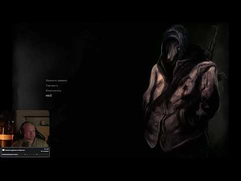 Видео: Darkwood | 4 стрим