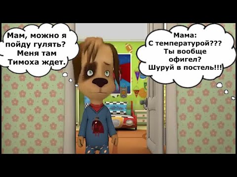 Видео: То что не замечаешь при первом просмотре "84 часть"
