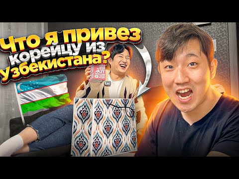 Видео: КОРЕЙСКИЙ BBQ ЧИКЕН / ОБЗОР САМОЙ ДОРАМНОЙ ДОСТАВКИ ЧИКЕНА В КОРЕЕ / НИКОЛАЙ ПО-КОРЕЙСКИ