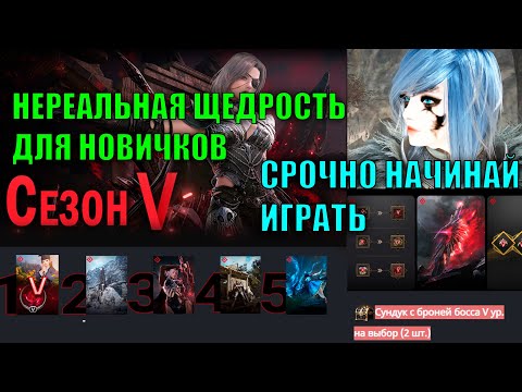 Видео: Black Desert ЛУЧШЕЕ обновление для новичков МНОГО ХАЛЯВЫ ( ПО МНЕНИЮ РАЗРАБОВ )