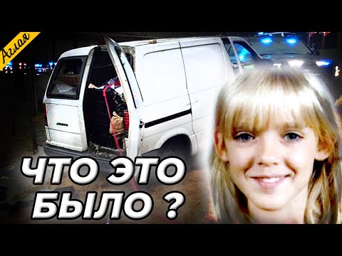 Видео: Я знаю, что он знает // Загадочное дело Эрики Бейкер