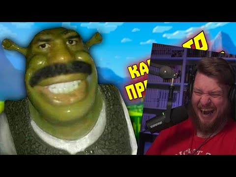 Видео: ЛЮТЫЕ ИГРОВЫЕ МЕМЫ | WDF 261 | Проблемы?🫡 | РЕАКЦИЯ НА gamewadafaq