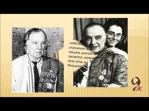 Видео: Медиабеседа «Актёры-фронтовики: И. М. Смоктуновский»