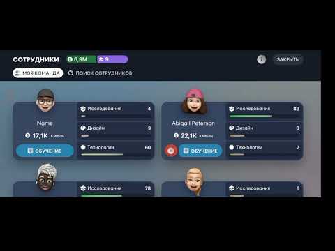 Видео: СДЕЛАЛИ ИГРОВОЙ СМАРТФОН! (DEVICES COMPANY TYCOON INC) #3