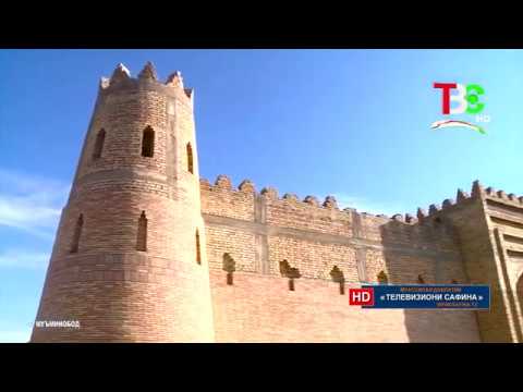 Видео: Муъминобод\ТВС\#ТВС