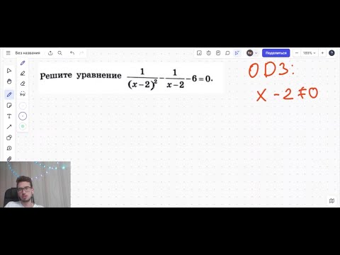 Видео: РАЦИОНАЛЬНОЕ уравнение. Задание 20 из ОГЭ