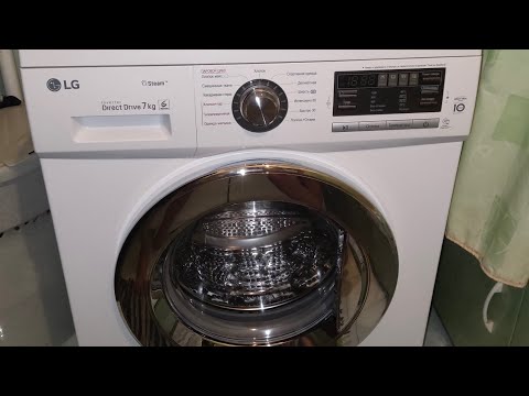 Видео: 🫧Обзор новой стиральной машины LG F1296HDS3 7кг | Direct Drive, инвертор 