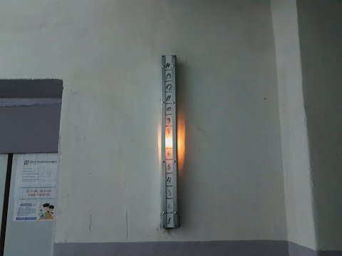 Видео: 439) Лифт-залипайка КМЗ, грузопассажирский "сарай" и его индикатор, раб. с 1976 г., 1 м/с, 2023 год.