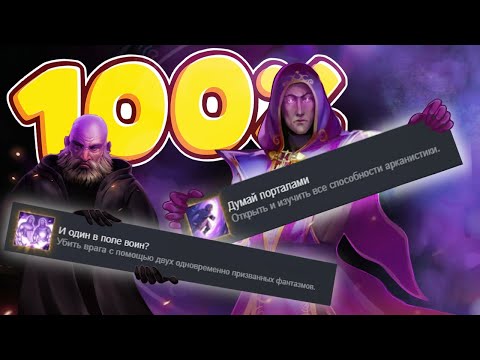 Видео: Прохожу Stoneshard на 100%