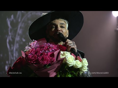 Видео: Филипп Киркоров - Единственная (live, БКЗ "Октябрьский", 26.04.2025)