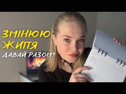 Видео: 10 звичок, здатних змінити життя | вихід на новий рівень