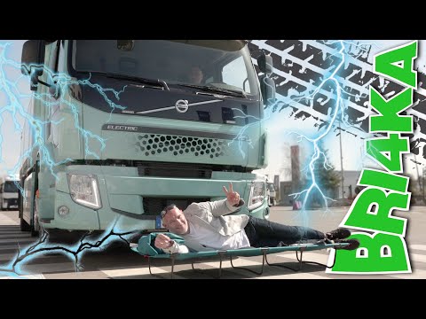 Видео: 26 Тона електрическа лимузина : първият електрически камион на Volvo