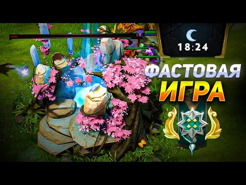 Видео: 11К ИГРОК ЗАШЕЛ НА 2К ММР И СЫГРАЛ НУ ОЧЕНЬ БЫСТРУЮ ИГРУ