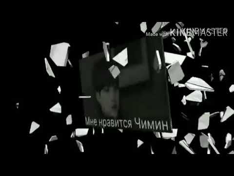 Видео: Фанфик Юнмины Омегаверс "Поцелуй меня мой Альфа" часть 5.