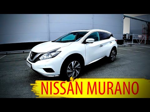 Видео: NISSAN MURANO 2019 | ниссан мурано