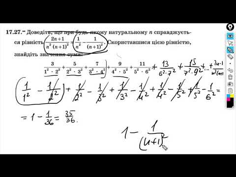 Видео: Додавання і віднімання дробів з різними знаменниками. Заняття 3.