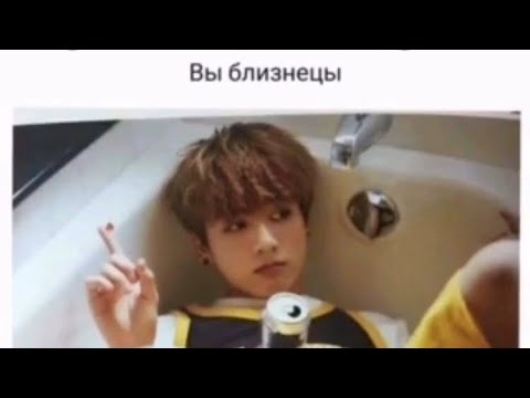 Видео: Гиф-реакции с Макнэ Лайн, как твой близнец❤️