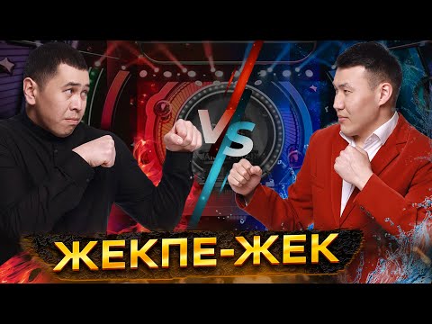 Видео: Jaidarman TOP / Жуалы  VS Рудный  / Жекпе-жек 1-ТУР / 2-топ
