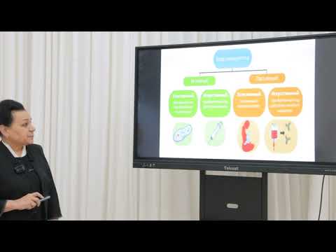 Видео: Иммунология. История науки иммунология. Иммунитет, виды иммунитета. Неспецифические факторы.....