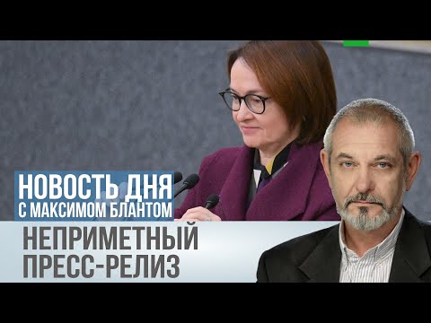 Видео: Кредитный пузырь лопается: кто первым рухнет — банки или заемщики?