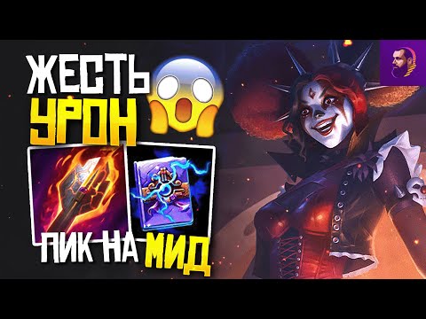 Видео: БАРОН СУББОТА ТОЛЬКО ЧЕРЕЗ УРОН ► SMITE