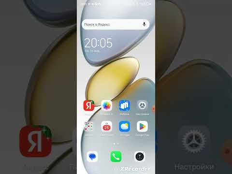 Видео: как скачать читы на стенд чилов