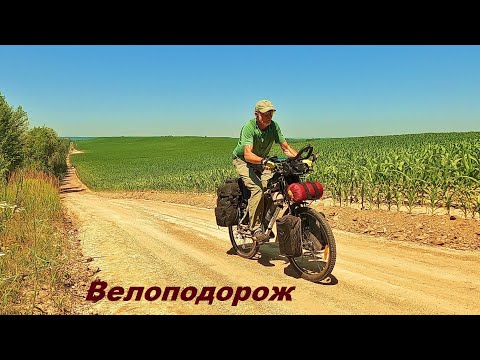 Видео: Літо панує, +32*С.  Велоподорож.