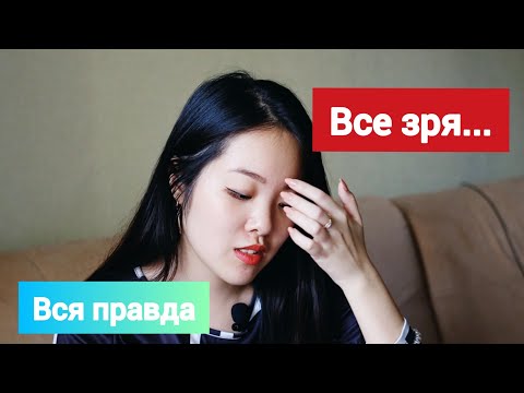 Видео: ЖАЛЕЮ ЛИ Я, ЧТО ПОСТУПИЛА В МЕДИЦИНСКИЙ? | СТОИТ ли ПОСТУПАТЬ В МЕД?