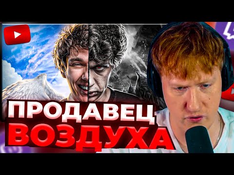 Видео: DK СМОТРИТ "ПОЧЕМУ ВСЕ ХЕЙТЯТ МИЛКУ? Тёмная сторона MILKA MAKER"