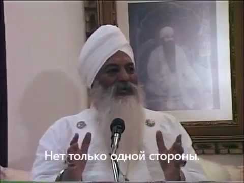 Видео: Living a Life of Caliber Yogi Bhajan 4/4. Жить Жизнью Калибра 4/4