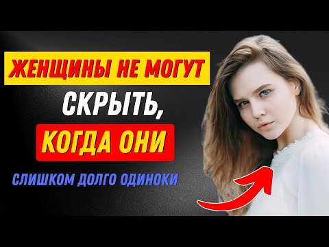 Видео: 🛑Это видео ЗАБАНИЛИ 🚫 Внимание (не смотрите, если вы женаты) 5 типов токсичных женщин | Стоицизм