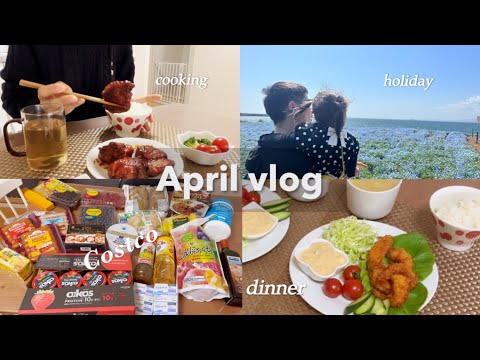 Видео: 4 сарын влог | Costco худалдан авалт | Shrimp fry | yangneom chicken | Амралтын өдөр |