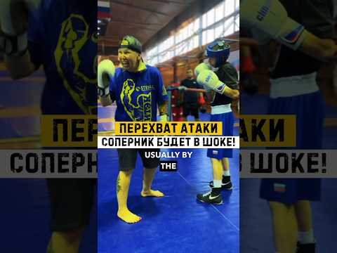 Видео: Отрываем голову сопернику 🤪 #китэк #бокс #martialarts #спорт #нокаут #combatsports #kitek #бои #бой