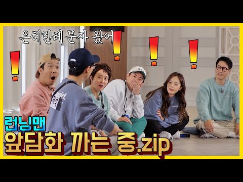 Видео: Передний прикус