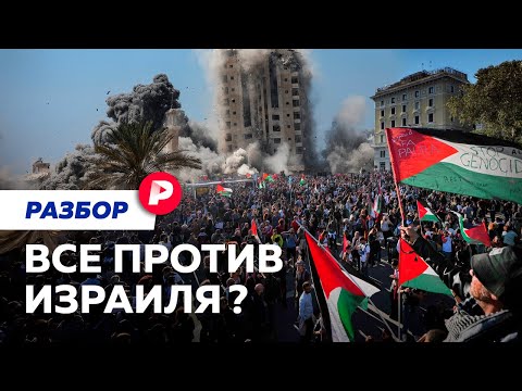 Видео: Чем закончится последняя битва ХАМАС?