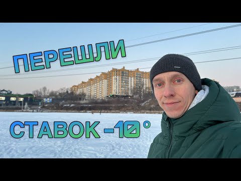 Видео: Киев, февраль, морозы. Ставок замёрз. Покупки в ”Ашане”. Новый бургер в McDonald’s.