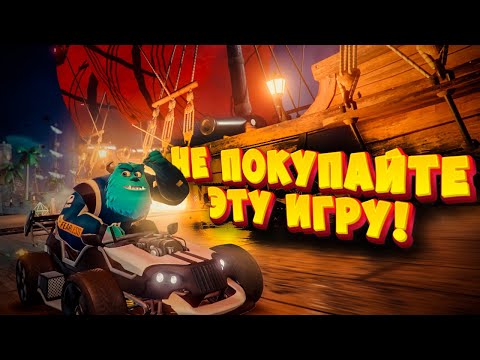 Видео: 🔥 НЕ ПОКУПАЙТЕ DISNEY SPEEDSTORM, ПОКА НЕ ПОСМОТРИТЕ ЭТО ВИДЕО! 🔥