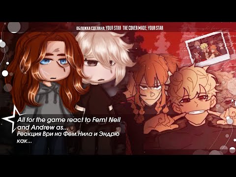 Видео: aftg react fem! Neil and Andrew as Aiden and Ashley sbg| rus ( ЗАКАЗ)