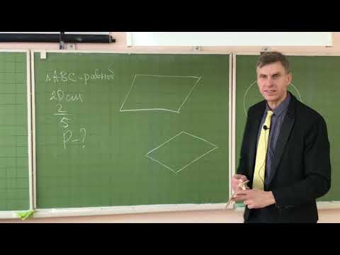 Видео: Математические забавы Три головоломки-задачи по геометрии