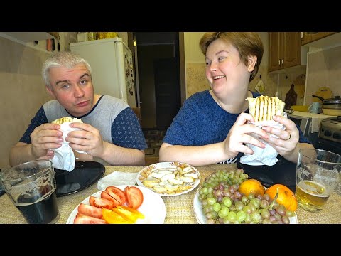 Видео: Мукбанг лопаем 😋 ОГРОМНЫЕ ШАУРМЫ 🌯🌮 на ужин 🍺 ПИВО и кальмар 🐙 Жизнь в радость