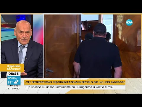 Видео: Побоят в Русе: Противоречива информация и различни версии