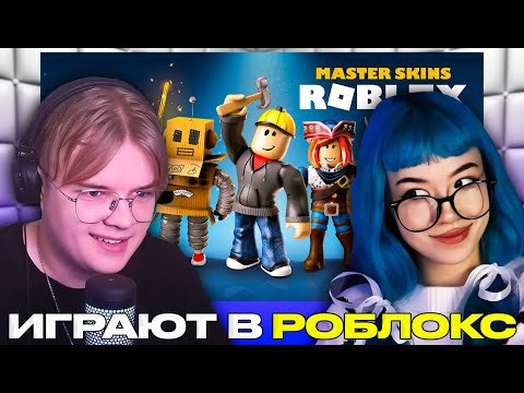 Видео: КАША И БЕБРИНА ИГРАЮТ В РОБЛОКС СТРАШИЛКИ