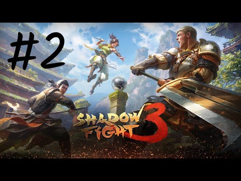 Видео: Shadow Fight 3 #2 В сны размеренным шагом вступает Легион !