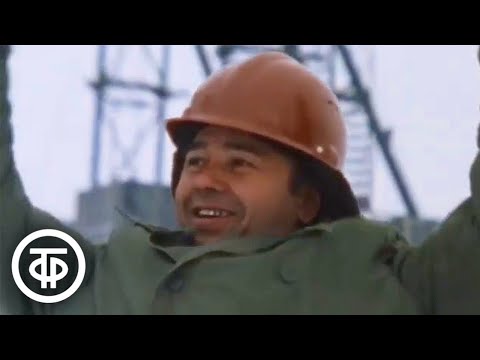 Видео: Нефтекамск. Документальный фильм (1986)