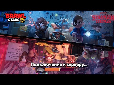 Видео: Я играю в brawl Stars 